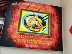 -老鳯府豆花泡馍(第五大道店)