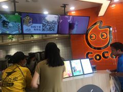 -CoCo都可(北新桥店)