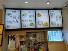 -秦老大西安羊肉泡馍馆(健德门店)