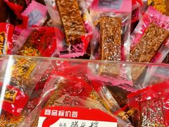 -非遗·老山合·潮汕特产猪头粽(龙眼南店)