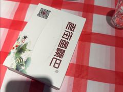 -老街鱼嘴巴(坡子街老店)