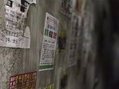 -明日世界密室轰趴·剧本桌游·箭馆团建(国贸店)