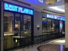 -火啫啫·粤式啫啫煲(南通首店)