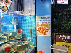 -40号厦门海鲜大排档(中山路店)