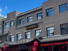 -紫泥369粗粮季(鼓楼店)