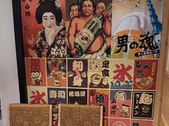 -龍二烧肉酒场(九亭店)