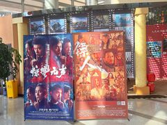 -沪东工人文化宫