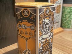 -太二酸菜鱼(天鹅湖万达店)