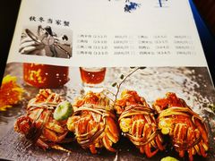 -天伦里餐厅(绿城桃花源店)