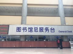 -哈尔滨工业大学-图书馆