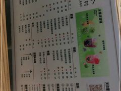 -厝内小眷村(长宁定西路店)