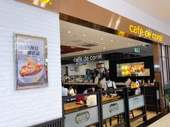 门面-大家乐(深圳中信店)