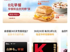 -肯德基(昌里店)