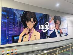 -中部国际机场