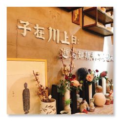 -川上陶艺社(大悦城店)