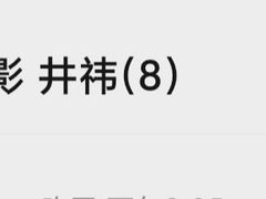 -ELEVEN桌游剧本杀轰趴馆(三里屯店)