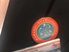 -大碗居·烤鸭·鱼头泡饼(天坛东门店)