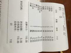 光头烧烤吧(德平路店)-云晓光头烧烤吧(德平路店)
