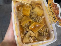 -老day牛杂(官也街总店)