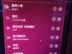 -唱吧麦颂KTV(松江五龙商业广场店)