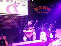 QQ图片20140825092542-后巷酒吧Back Alley(未来广场店)