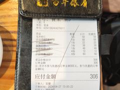 -百年银屏蚝烙·潮汕菜·非遗(乐山店)