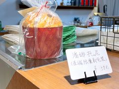 -咖乐禧面包公司(瑞景社区店)