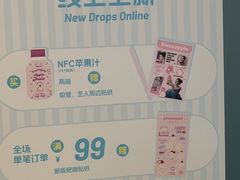 -成都银泰中心in99