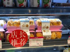 -皇家美孚·蛋糕外送(东部佳世客店)