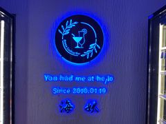 -Sirena海妖日咖夜酒