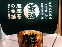 -LELECHA乐乐茶(美罗城店)