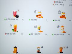 -喜茶(上海兴业太古汇店)
