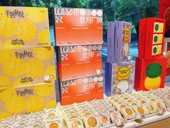 餐具摆设-好利来(内双楠店)