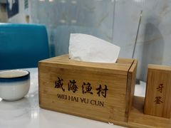 -郭姐·威海渔村(黄兴路店)