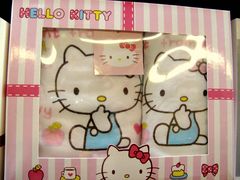 -麦德龙(湖里店)