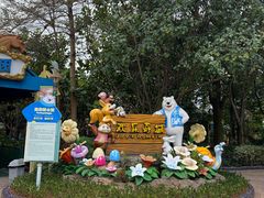 -美的鹭湖探索王国