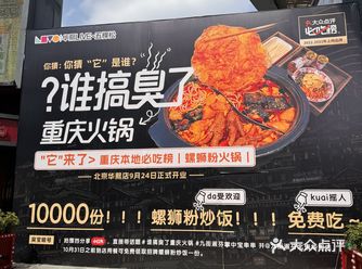 开了！！开了！！华熙也开了！！