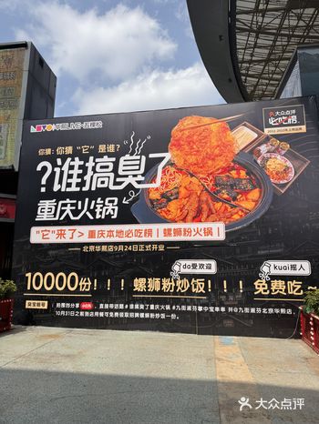 开了!!开了!!华熙也开了!!