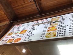 -汪一挑馄饨(老街店)