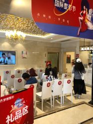 点击看大图 -昆明梦想医疗美容医院