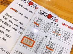 -京朋串屋·烧烤(望京西路总店)