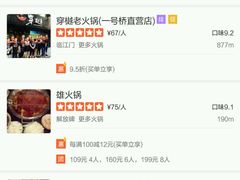 -独雅老火锅(原宏声巷店)