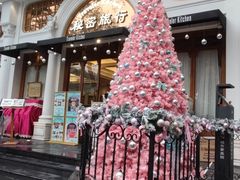 -秘密旅行Bonjour(黑金冠 江南西店)
