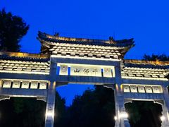 -千佛山风景名胜区