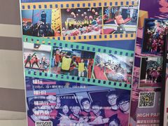 -嗨马乐动室内潮玩运动·团建·轰趴·桌游(南丰汇店)