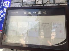 -白马涧龙池景区