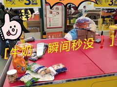 -麦德龙(京顺路商场店)