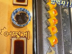 -松临·铁板烧&Omakase(神农店)