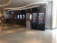 -百丽宫影城(CGS激光苏宁广场店)