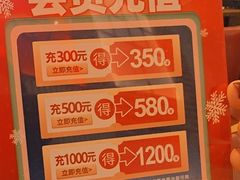 -东北灶(青浦万达茂店)